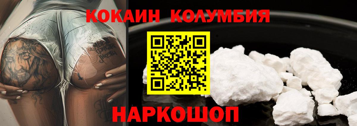 КОКАИН 98% Баксан