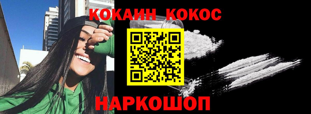 Кокаин Columbia  наркотики  КОКАИН  Баксан  КОКАИН Columbia  Вход с VPN 
