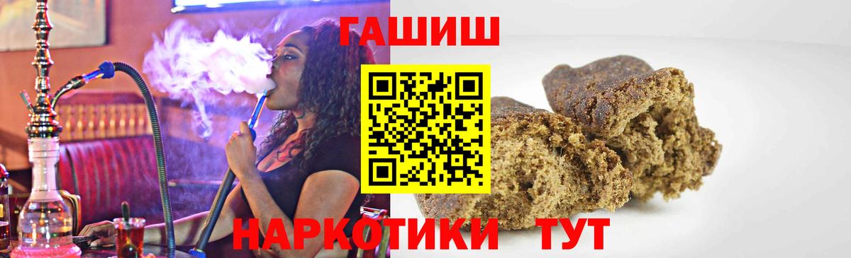 Гашиш Cannabis Баксан