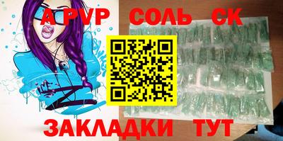 ECSTASY Балаково