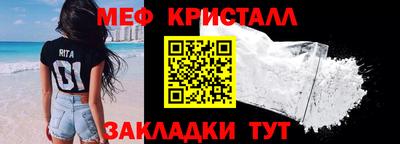 шишки Апшеронск