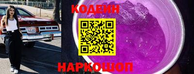 хмурый Балашиха