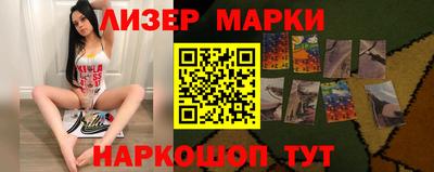 ALPHA PVP Балахна