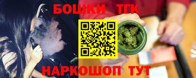 хмурый Балашиха