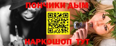 ALPHA PVP Балахна