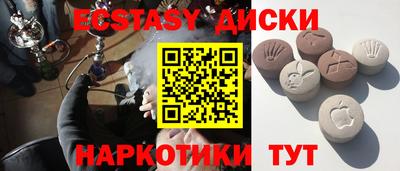 ALPHA PVP Балахна