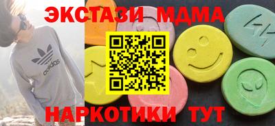 хмурый Балашиха