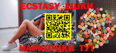 ECSTASY Балаково