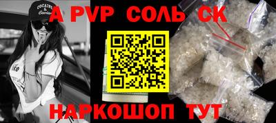 ECSTASY Балаково