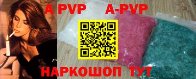 бутик Апрелевка