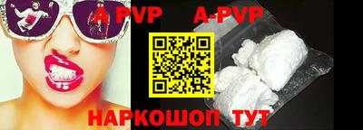 меф VHQ Аргун