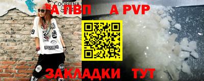 шишки Апшеронск