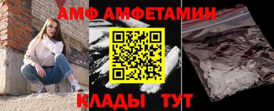 шишки Апшеронск