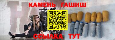 ALPHA PVP Балахна