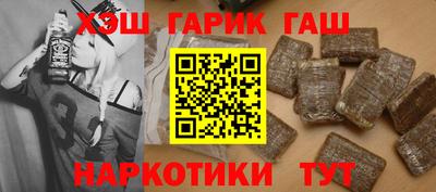 ALPHA PVP Балахна