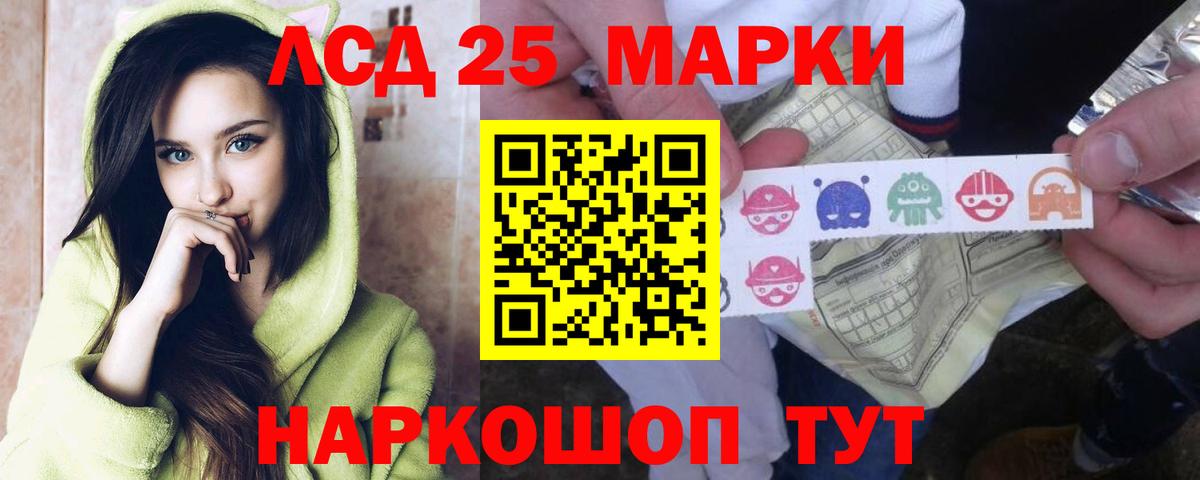 ЛСД экстази ecstasy  LSD-25 экстази  Баксан  Вход с VPN  Лсд 25 экстази кислота 