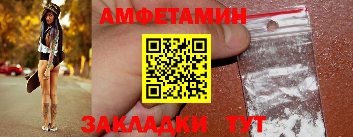 Баксан  МЕТАМФЕТАМИН пудра  МЕТАМФЕТАМИН  МЕТАМФЕТАМИН пудра  Вход с VPN 