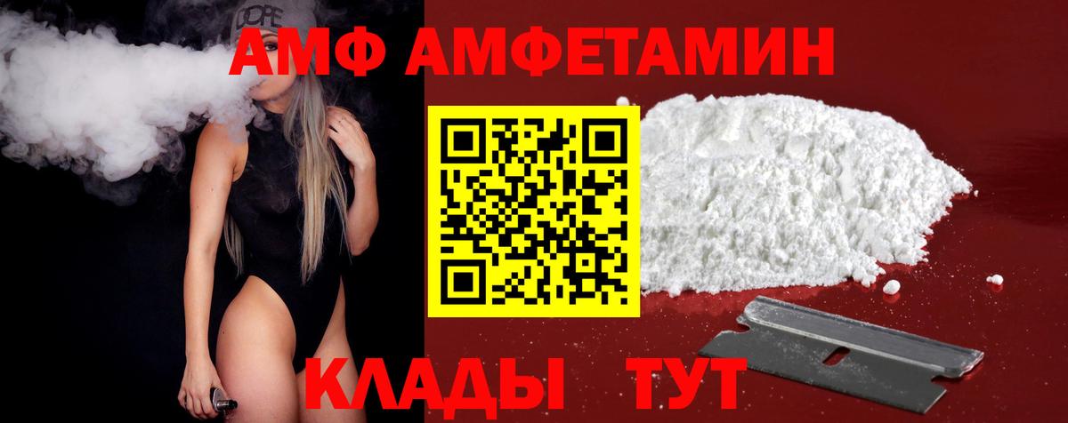 Метамфетамин витя Баксан