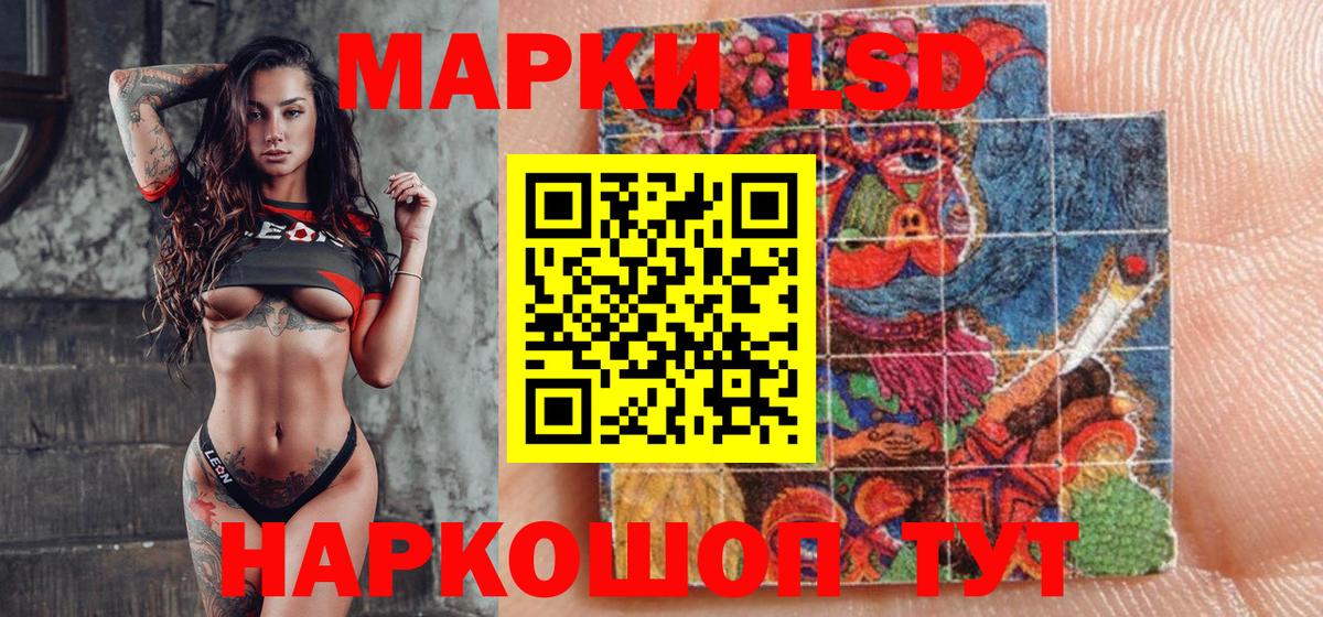 Баксан  Марки NBOMe 1500мкг  Вход с VPN  Марки NBOMe 1500мкг 